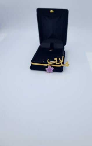 بروش بالاسم