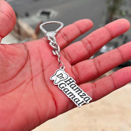 ميدالية مفاتيح شخصية لطبيب أسنان - تصميم اسم خاص