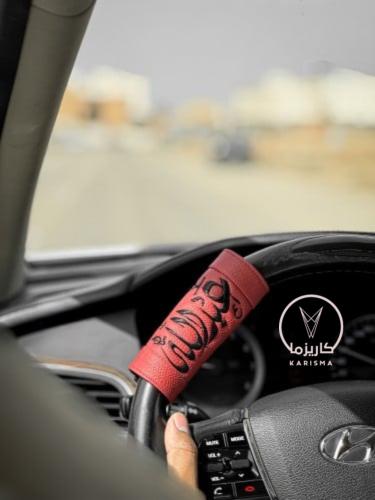 مسكه دركسون