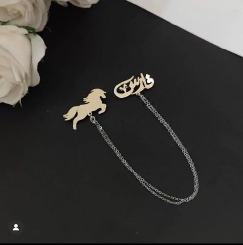 بروش بالاسم