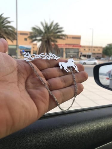 بروش بالاسم مع الخيل