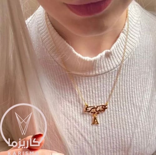 سلسال بالاسم