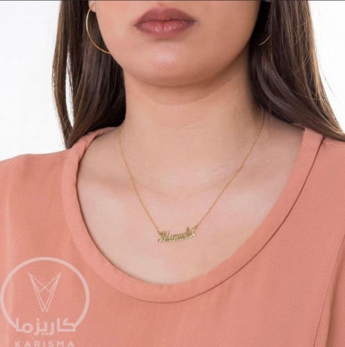 سلسال بلاسم