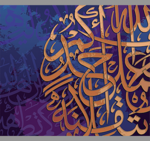 إن الله يحب إذا عمل أحدكم عملاً أن يتقنه - ABSTRAC...