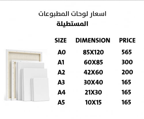 ABSTRACT CALLIGRAPHY BLUE 1 له الملك