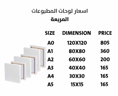 لوحة تجريد ABSTRACT YELLOW - DIGITAL