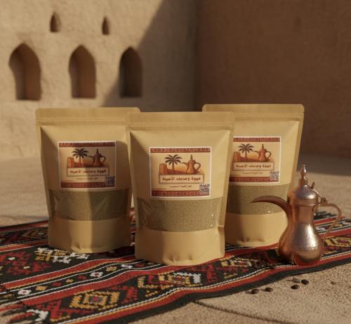 بكج ثلاث اكياس قهوة سعودية