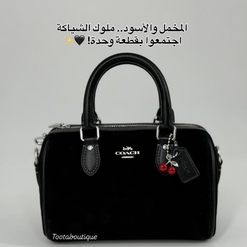 حقيبة كوتش ميني روان مخمل مع تشارم كرزة فوري