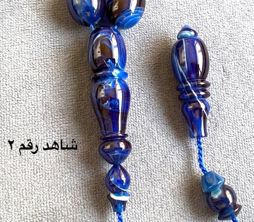 سبحة فاتوران تركي أزرق