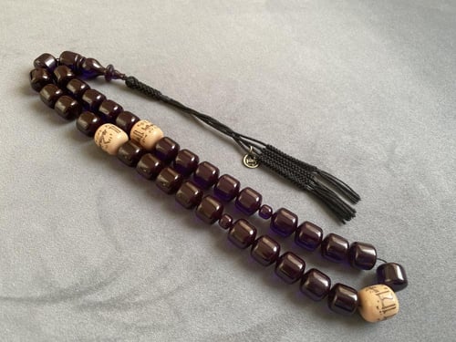 سبحة الذاكرين