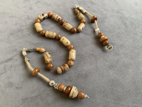 سبحة كهرمان سومطري و كوك