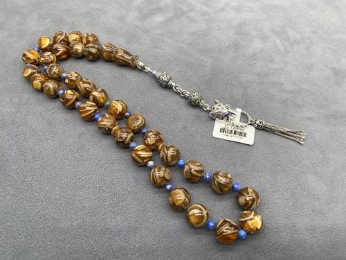 جلد النمر و لازورد