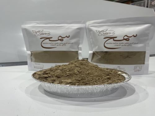 السمح البري نصف كيلو