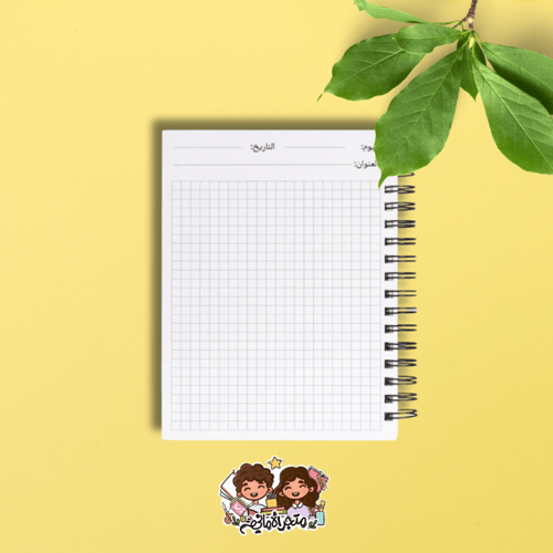 دفتر A5