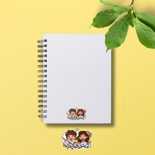 دفتر برسومات داخلية A5