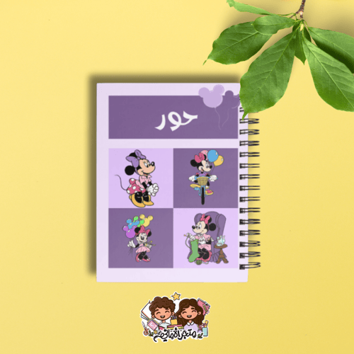 دفتر برسومات داخلية A5