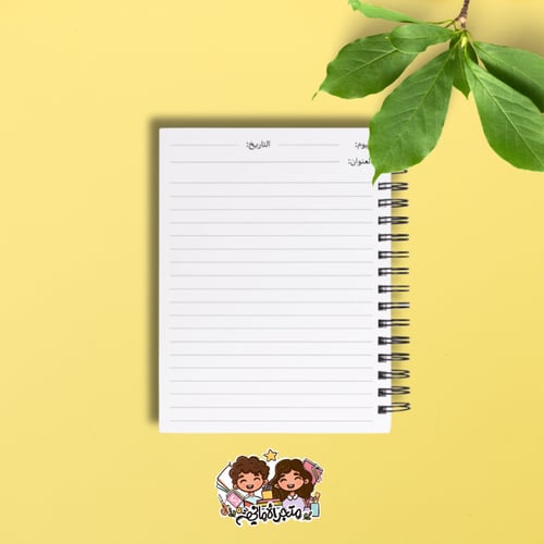 دفتر A5