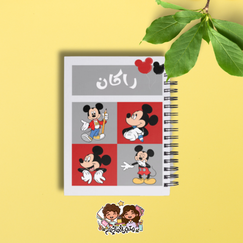 دفتر برسومات داخلية A5