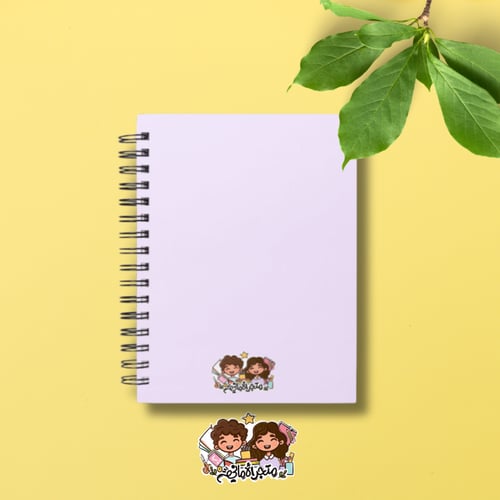 دفتر برسومات داخلية A5