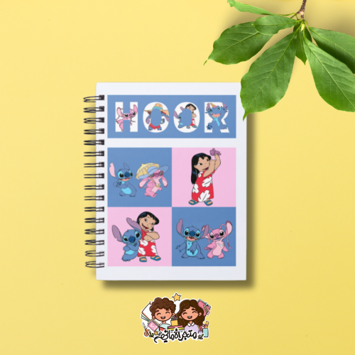 دفتر برسومات داخلية A5