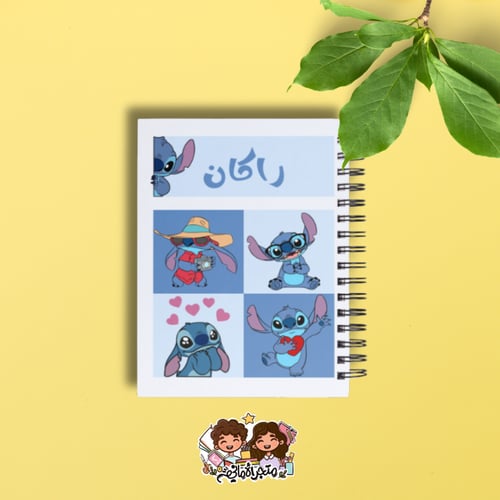 دفتر برسومات داخلية A5