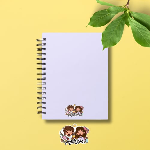 دفتر برسومات داخلية A5