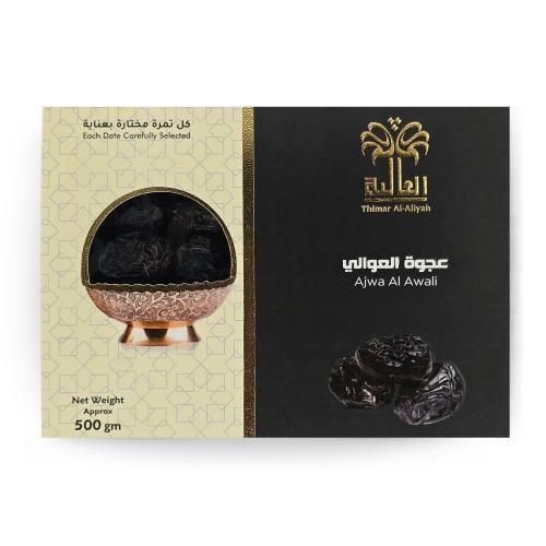 عجوة العالية 500 جرام