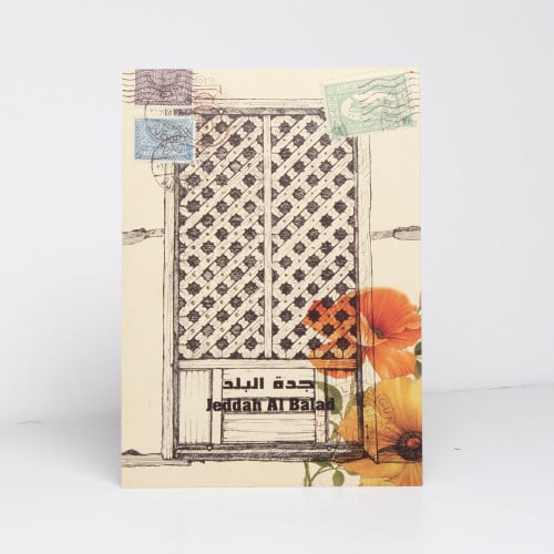 بطاقة بريدية - جدة البلد (10)