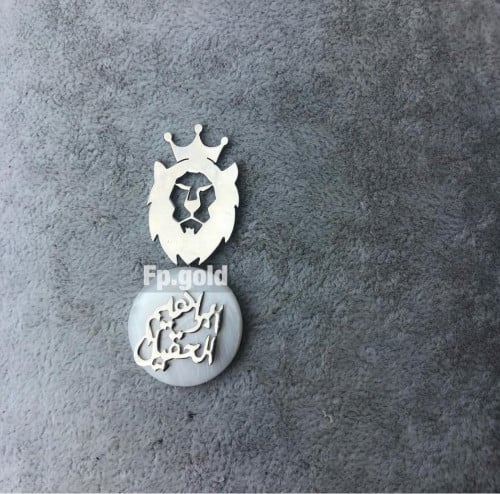 بروش صدف اسد وتاج مطلي فضه