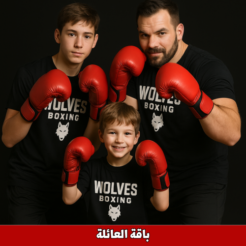 باقة العائلة