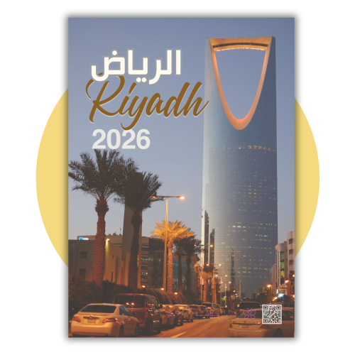 دليل سياحي في مدينة الرياض
