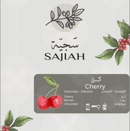 كرز انفيوجن