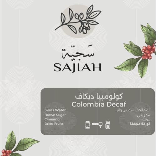كولومبيا ديكاف