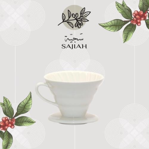 قمع V60 سيراميك ابيض 01 | ceramic dripper 01 white