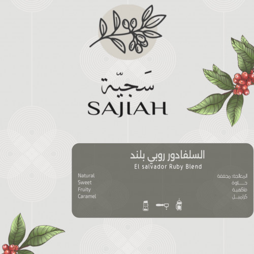 سلفادور روبي بلند