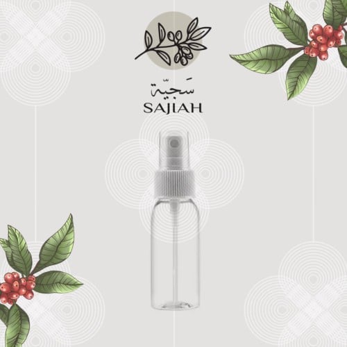 بخاخ صغير لترطيب حبوب البن قبل الطحن