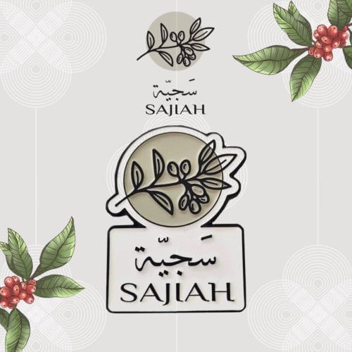 بروش سجية