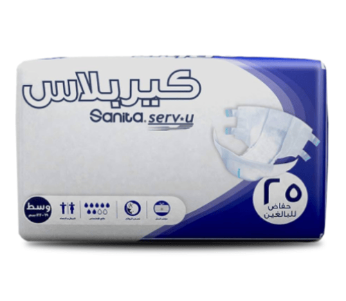 حفائض كير بلاس مقاس XL