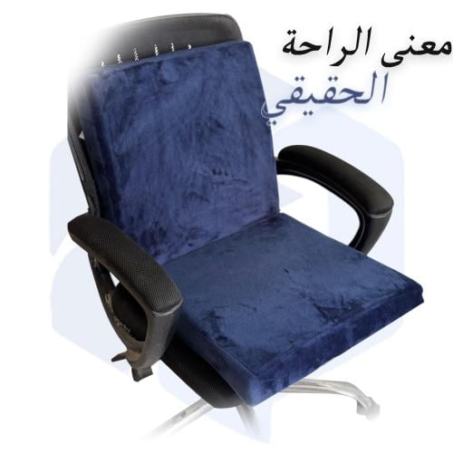 مقعد ومسند مربع – ميموري فوم لدعم كامل وراحة فائقة...