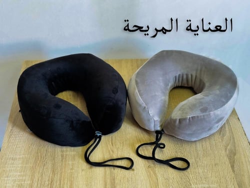 رقبة سفر مطورة