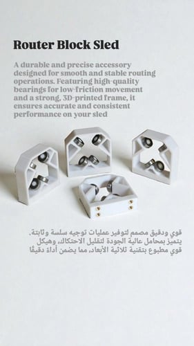 أداة تسوية الأخشاب - HAWII Sled V2