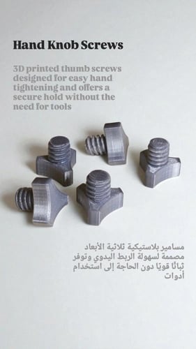 أداة تسوية الأخشاب - HAWII Sled V2