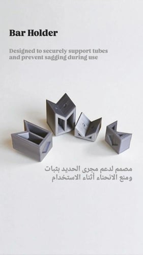 أداة تسوية الأخشاب - HAWII Sled V2