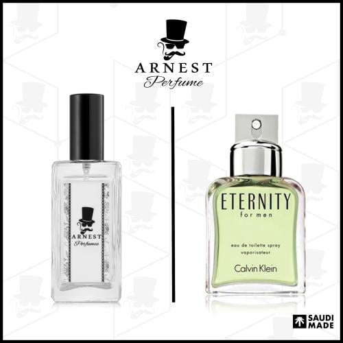 اترنتي ارنست 00162