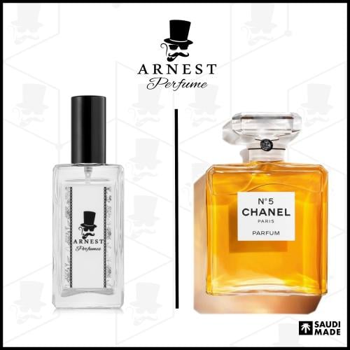 نمبر فايف ارنست 00112