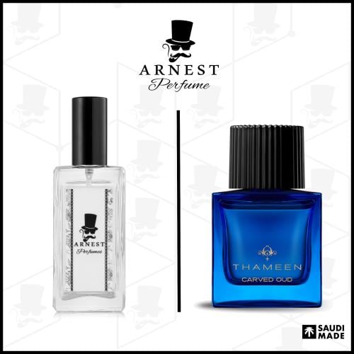 كارفد عود ارنست 00277