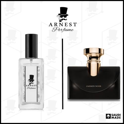 جاسمين نوار ارنست 00181