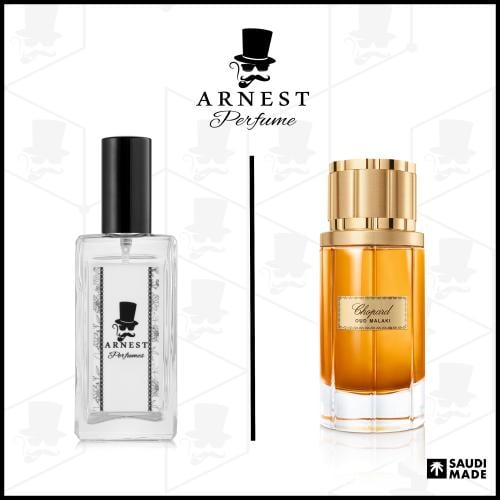 عود ملكي ارنست 00121