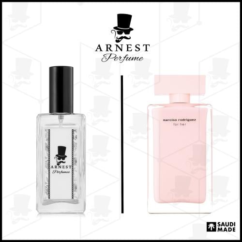 فور هير ارنست 00290