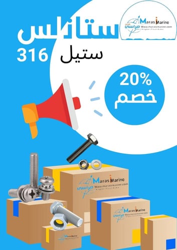 طقطق ستانلس ستيل متعدد ألأستخدامات